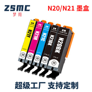 �m�ü���CANON PIXUS XK100��ӡ�Cī��XKI-N20PGBK XKI-N21BK CMY
