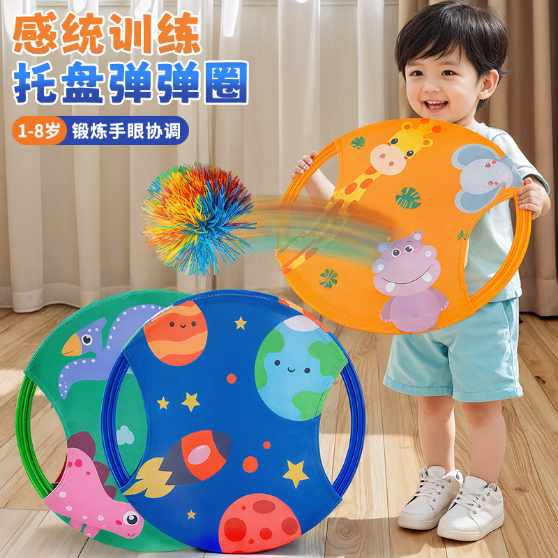 Children's Tray Bouncing Hoop Family Interactive Throwing and Catching Kindergarten Sensory Training Equipment Outdoor Sports Games