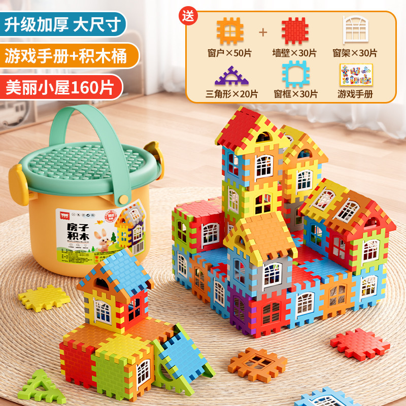 Beautiful Cottage 160 Pieces Upgraded Building Blocks Y026