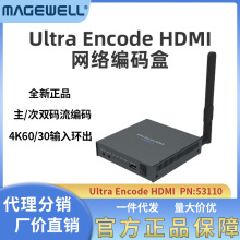 ������Ultra Encode HDMI ��������SRT/NDI/RTMPֱ������ 53110