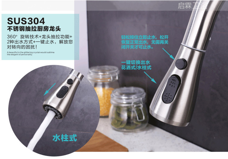 喷头带止水详情