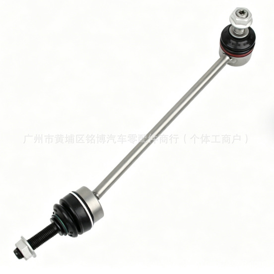 4633206400 Is Suitable for Mercedes-Benz Front Balance Bar Stabilizer Bar Ball Joint Torsion Bar Connecting Rod Rear Axle Stabilizer Small Connecting Rod