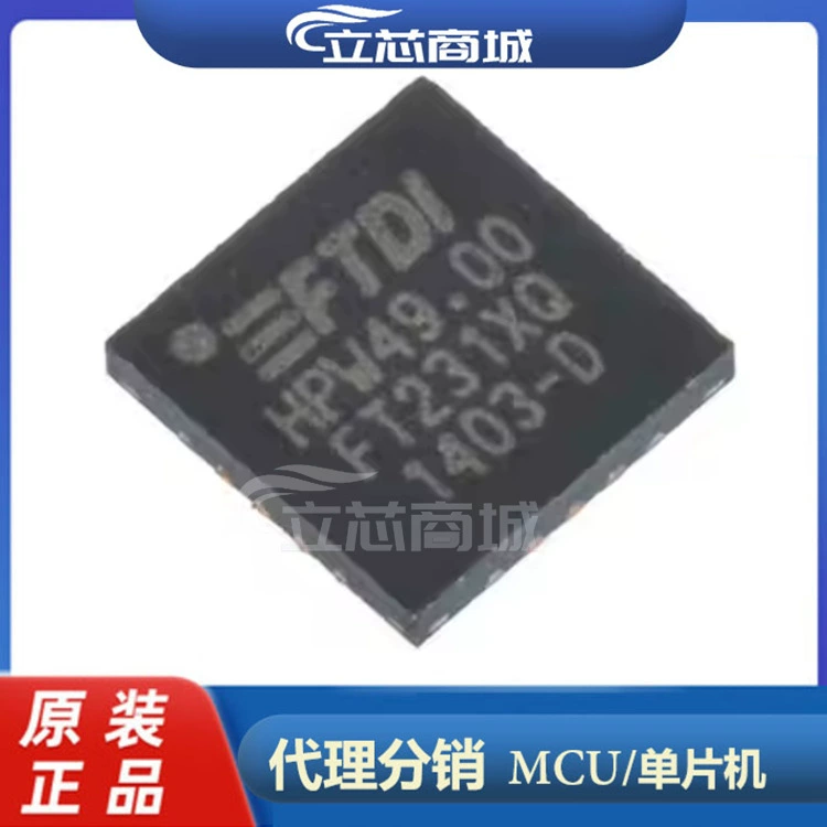 Пакет FT231XQ-R QFN-20 Конвертер USB2.0 Чип интерфейса USB FT231XQ FT231X