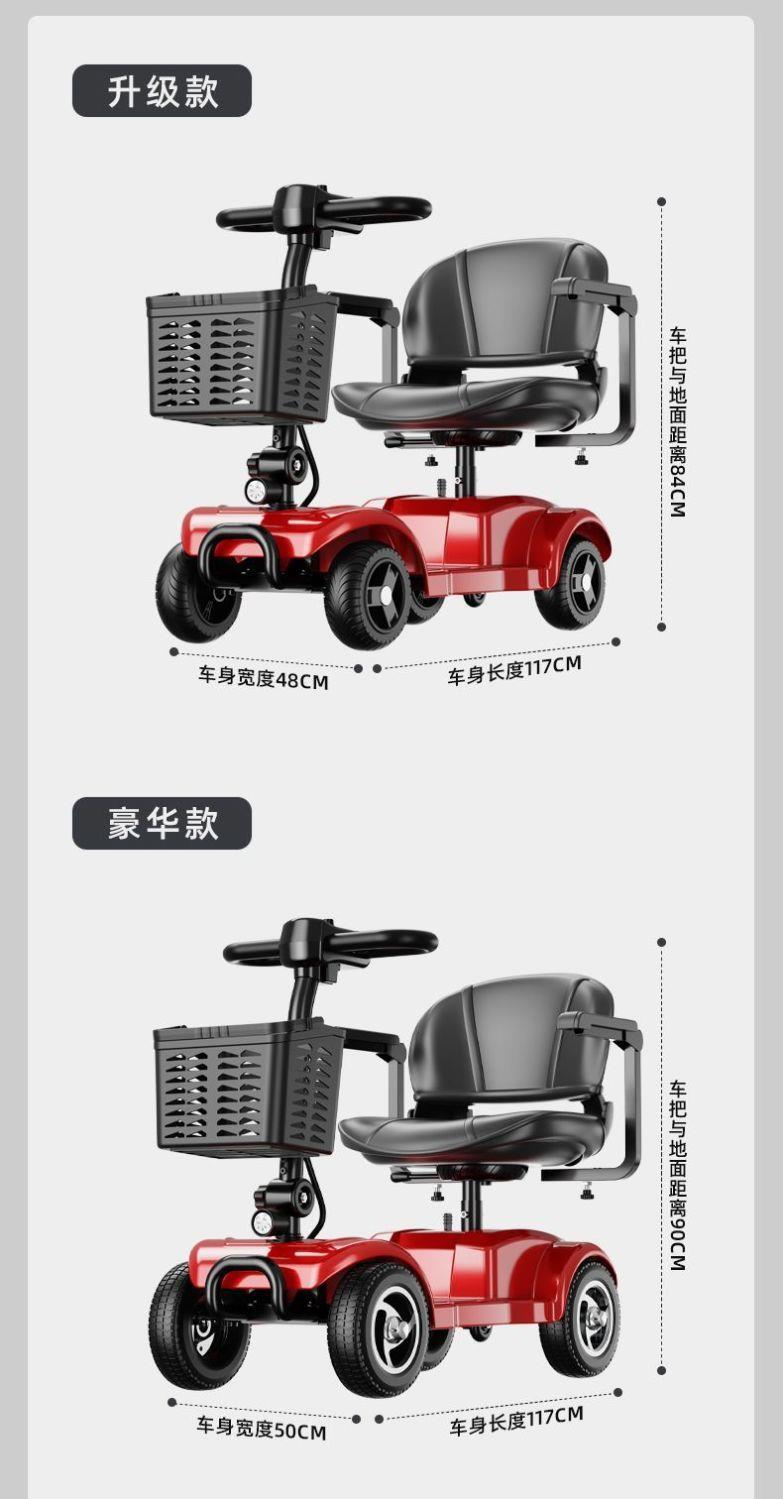 2025 New Model Elderly Mobility Scooter, Four-Wheel Adult Electric Vehicle, Foldable Two-Seater Scooter, Small Electric Vehicle