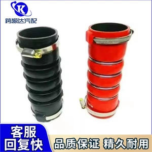 1440N4 1440N5 Air Intake Hose for Peugeot 308CC SW 408 3008 Citroen C4 RCZ 1.6
