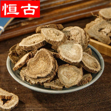 木香批发中药材木香 云木香 规格齐全 量大价优