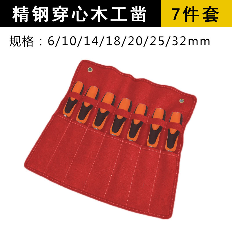 Carpintería cincel núcleo cincel talla cincel especial pala plana de acero especial cincel plano herramienta de carpintero