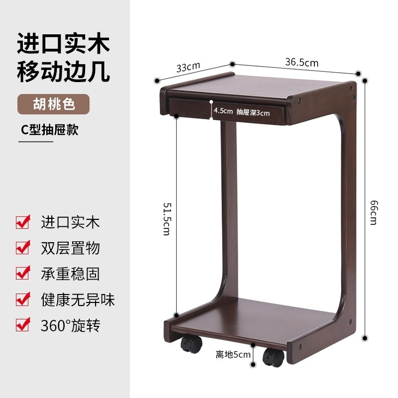 C형* 원목 사이드 테이블