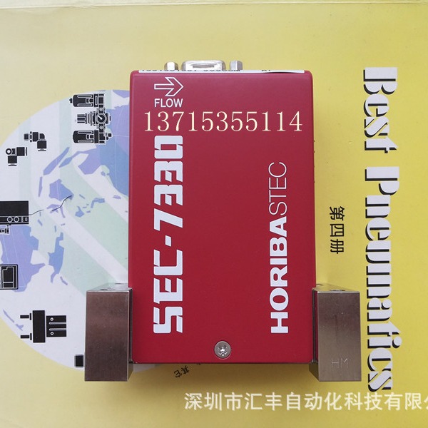 崛场HORIBA STEC质量流量计SEC-7330 SEC-7330M 300CCM O2氧气