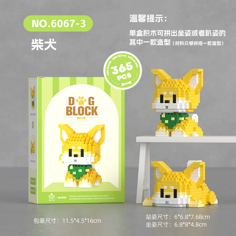 Building Block Kit (MEKANSM) Cute Kitten Mini Figures, Collectible Pixel Blocks, Birthday Gift