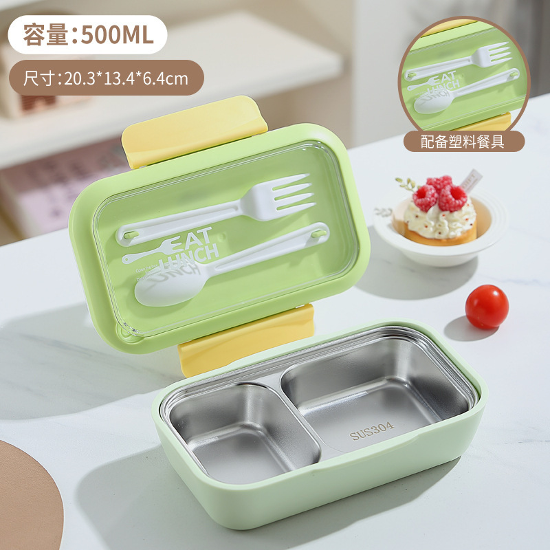 304 ステンレス鋼の学生弁当箱家庭用 PP コンパートメント軽食弁当箱便利な北欧スタイルの弁当箱食器付き|undefined