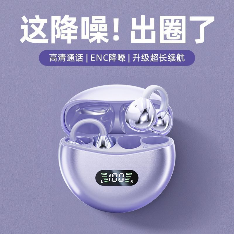 2025 New M79 Ear Clip Wireless Bluetooth Headset, Ultra-Long Battery Life, Noise Reduction, No Ear, No Pain When Worn for a Long Time, Cross-Border