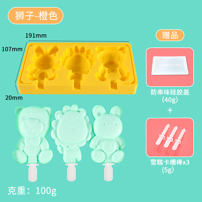 Molde de helado en stock gran ranura de grado alimenticio paleta de paleta molde de cubo de hielo helado molde de silicona