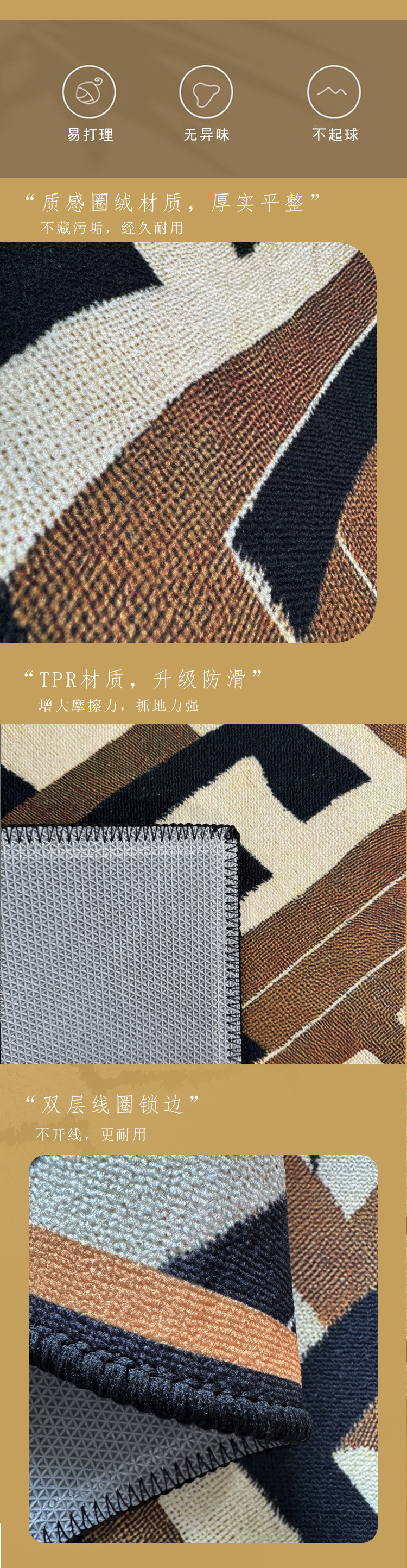 详情页-比利时绒_07