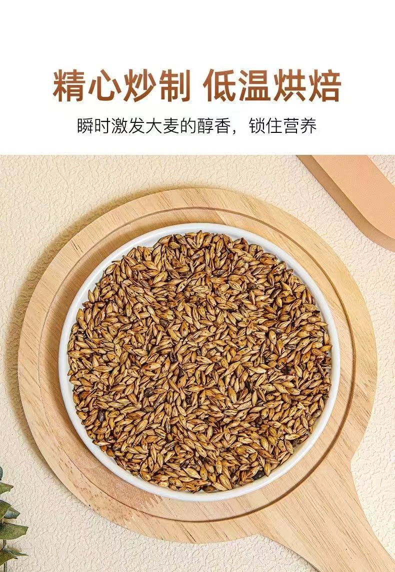 Roasted Barley Tea Loose Grain Herbal Tea Dam Mai Cha for Daily Brewing and Cooking preparation