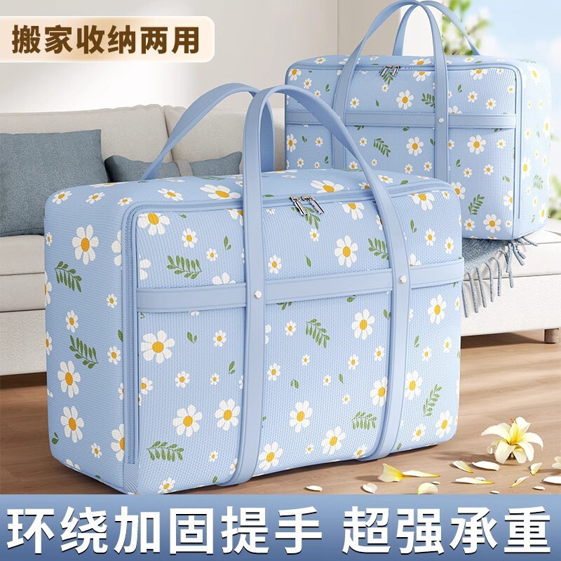加厚加固牛津布防潮棉被袋宿舍旅行收纳套装羽绒服衣服打包行李袋|undefined