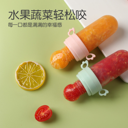 Multifunctional baby bite bag dual-purpose fruit and vegetable bite bag rice cereal spoon complementary food feeding spoon portable rice cereal bottle