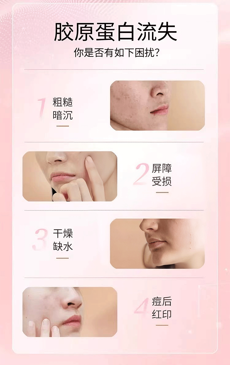 Bird's Nest Collagen Peptide Dual Chamber Drink 300g Oral Liquid for Women Daily Beauty Routine specifications