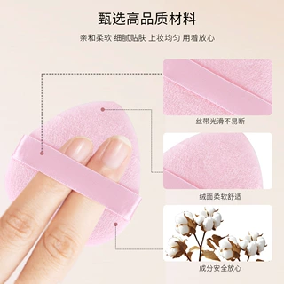 爱心植绒粉扑干湿两用立绒海绵化妆粉底散粉拇指手指定妆粉底液
