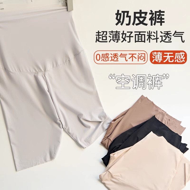 plus size Ultra-thin Barbie Pants Milk Leather Pants Air Conditioning Pants Half Shark Pants Women's Outer Wear High Waist Summer Thin Short Pants