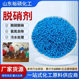 生物肥料;蔗糖;杀菌灭藻剂