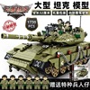 Panlos 632009 High -difficulty Blocks Adult Giant Military Puzzle Lauding Tank Toys