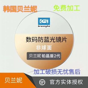 �n��ؐ�m�ݔ��a���{��ι����RƬ��ҕ�ϻ��RƬ���唵�a�Α��RƬ