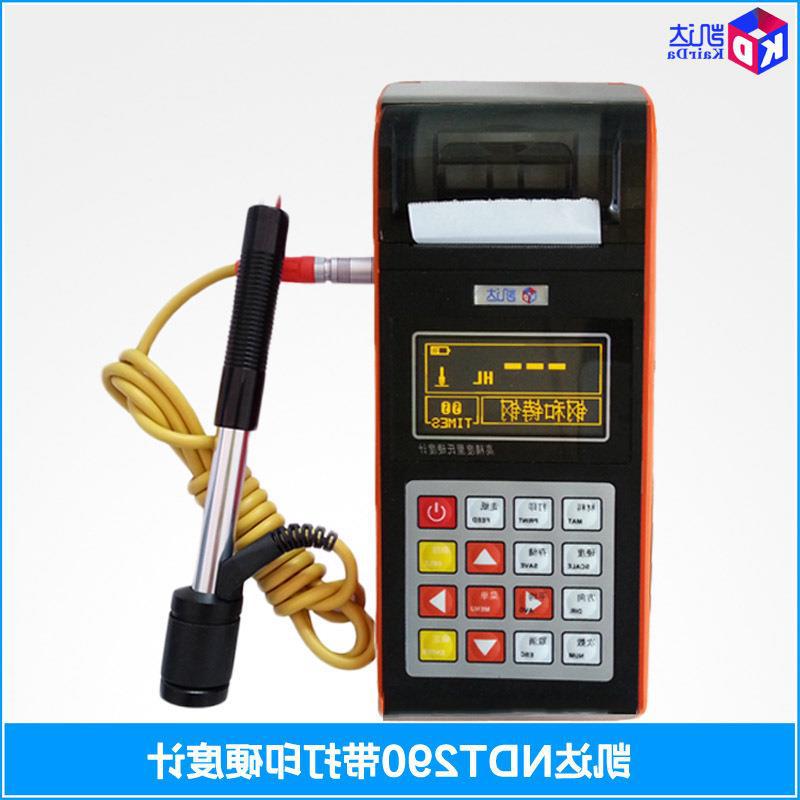 带打印功能硬度计 便携式硬度计NDT290/里氏硬度计-硬度测量仪