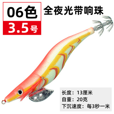 Camarón de madera gancho de calamar Pesca de Mar calamar sepia cebo falso luya cebo no.3.0 no.3.5 anillo cuentas de madera luminosa gancho de camarón