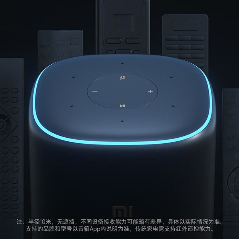 小米小爱音箱Pro智能音箱支持红外遥控智能设备控制|undefined
