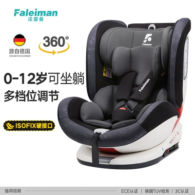 Car child safety seat Seat 0-4-12 Years Old - elegant-gray