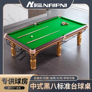 ��ʽ�ڰ˘�׼̨����䓎���ʯ�尸�����ü����҃�ͨ��̨��d���l�S