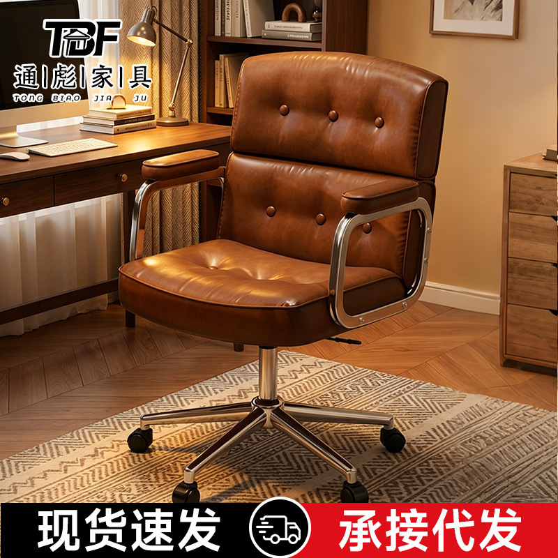 Robin Chair, Computer Chair, Study Room Simple Adjustable Chair, Soft-Covered Office Chair, Armchair, Alefye Swivel Chair Robin Chair, Computer Chair, Study Room Simple Adjustable Chair, Soft-Covered Office Chair, Armchair, Alefye Swivel Chair