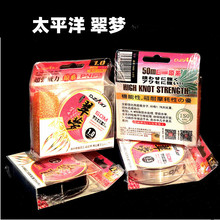 翠梦 太平洋钓鱼线竞技主子原丝尼龙拉力黑坑柔软不易打卷钓渔线