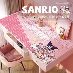 hellokitty皮革学生书桌垫可擦洗学习卡通写字台防油水桌布代发