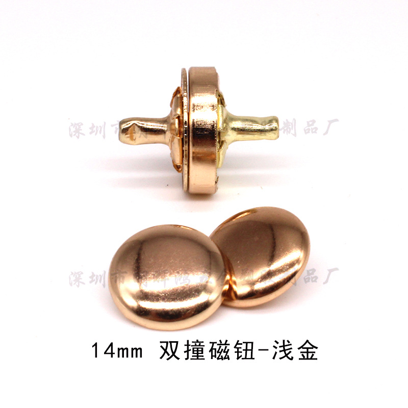 14mm 双撞磁钮-浅金.jpg