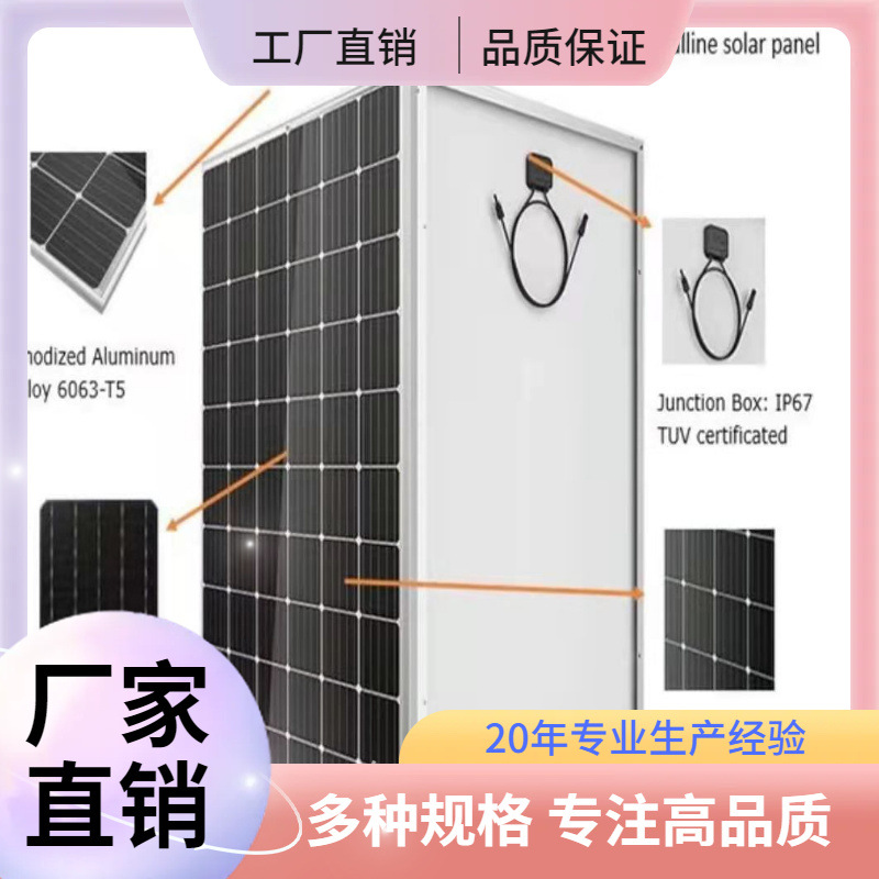 源头工厂生产太阳能电池板? 定制各种规格太阳能电池板 太阳能灯