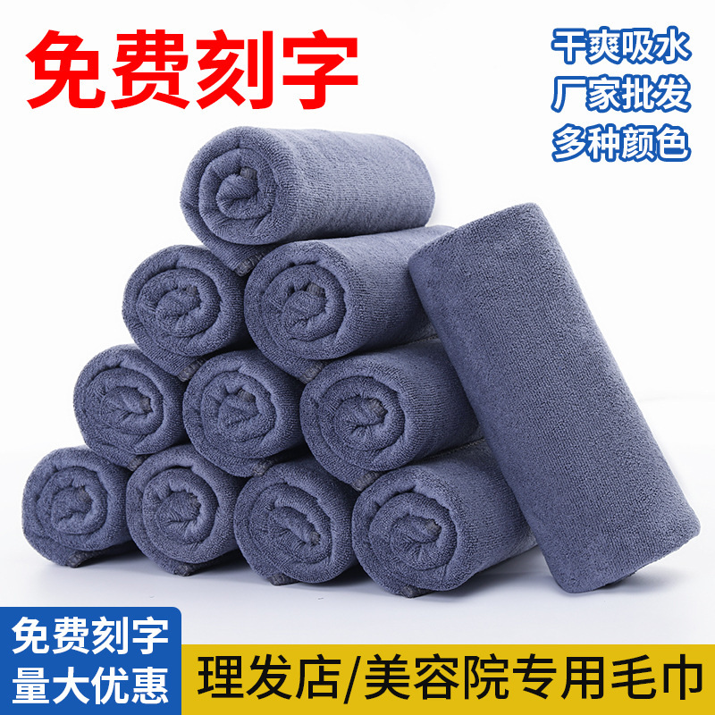 이발소 타월 두꺼운 흡수성 헤어 드라이 타월 보풀이 잘 안나는 헤드타월 로고 추가 가능 미용실 타월