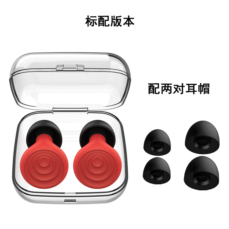 跨境专供新款专利款隔音降噪耳塞听力防护硅胶防噪音睡眠耳塞创意|undefined