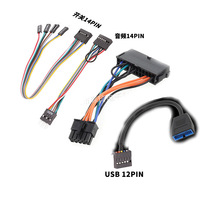 �� ����M900 �D��ͨ�C�䌣�� �Դ �_�P���lUSB 4����