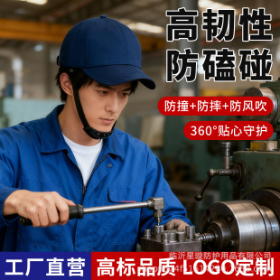 ���������p���ײ��ȫñ��͸��r�ЙCе���S܇�g�}����Ů�^���ڱ�