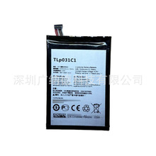 �m��� Alcatel M811 M812 M812C �֙C늳� TLp031C1 3100mAh늰�