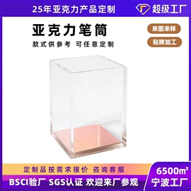 亚克力加工;其他有机玻璃;收纳盒