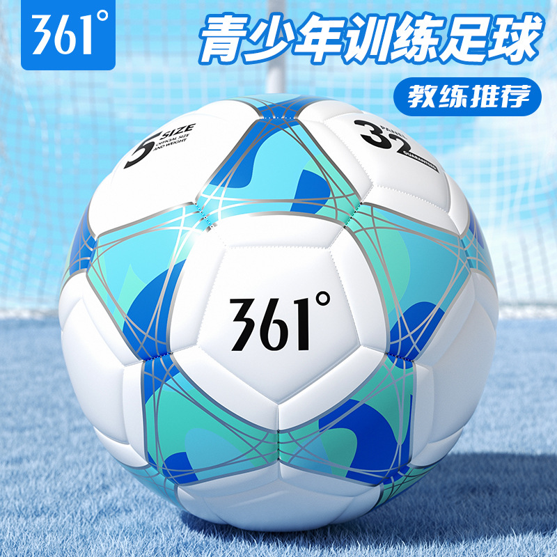 361 grados auténtica escuela primaria y secundaria de fútbol No. 45 examen de ingreso a la escuela secundaria profesional resistente al desgaste y al patada partido de fútbol del campus entrenamiento estándar