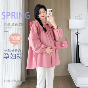 Real shot plus size women's simple shirt loose solid color maternity top spring and autumn New