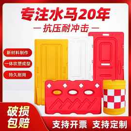 三孔水马围挡1.8米滚塑防撞桶塑料隔离注水围栏吹塑护栏道路户外