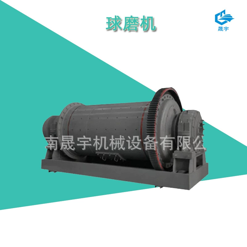 Железная руда комплектное оборудование Оборудование для обогащения железного порошка сухая и влажная шаровая мельница двойного назначения алюминиево-серый керамический шаровая мельница