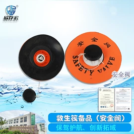 其他救生器材;救生衣;消防箱