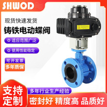 �����������ܷ�綯���� DN50�߾������ܵ綯�������� �ɿ��ص���