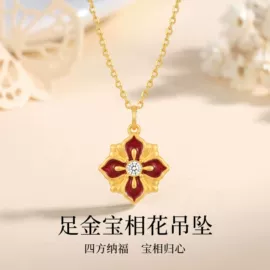 吊坠;手链;戒指